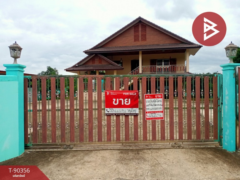 For SaleHouseUttaradit : House for sale with land, area 3 rai 2 ngan 53 sq m, Nam Rit, Uttaradit