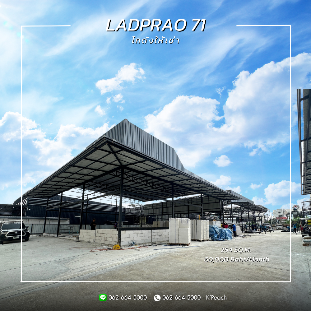 For RentWarehouseChokchai 4, Ladprao 71, Ladprao 48, : Urgent‼️The last newly built warehouse 264 sq.m.💥Behind Central Eastville, Lat Phrao, Bangkapi, Pho Kaeo, Yothin Phatthana, Ram Intra Expressway, Kaset-Nawamin, near the BTS📍Suitable for distribution centers, warehouses, offices, live studios for selling 