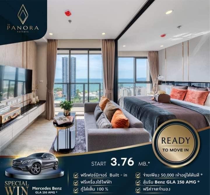 ขายคอนโดพัทยา บางแสน ชลบุรี สัตหีบ : The Panora Pattaya / 1 Bedroom (SALE), เดอะ พาโนรา พัทยา / 1 ห้องนอน (ขาย) NEWC100