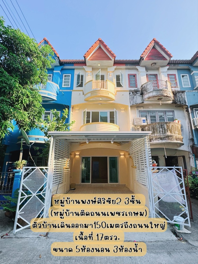 For SaleTownhouseMahachai Samut Sakhon : 🏡Renovated house, ready to move in, newly decorated, 5 bedrooms, 3 bathrooms, Pongsirichai Village 2