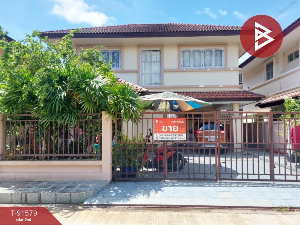 For SaleHouseMin Buri, Romklao : Single house for sale, Royal Park Ville Village, Suwinthawong, Nong Chok, Bangkok