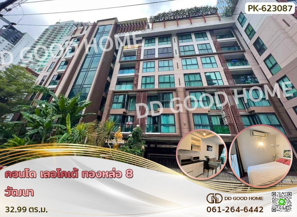 For SaleCondoSukhumvit, Asoke, Thonglor : Condo Le Cote Thonglor 8 Watthana