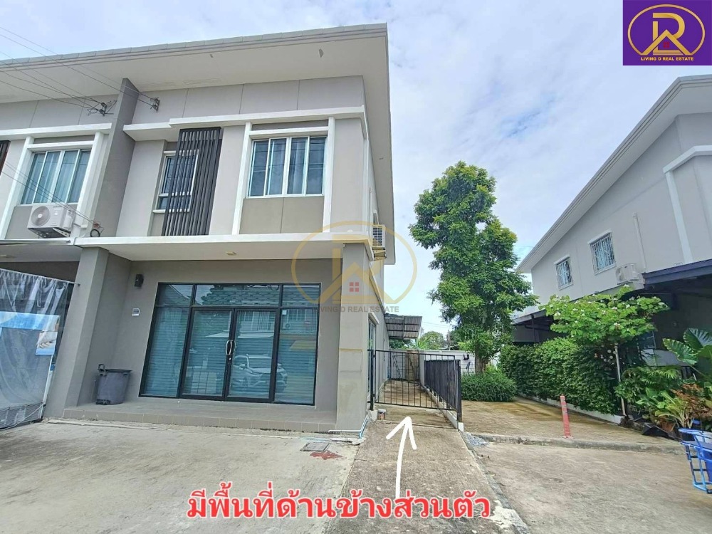 For SaleShophouseSamut Prakan,Samrong : For sale: commercial building in prime location, corner room, with space on the side, suitable for trading, business, home office, warehouse, Pruksa Ville project, Pracha Uthit-Suk Sawat 78 (PRUKSA VILLE THE PLANT), Nai Khlong Bang Pla Kot Subdistrict, Ph