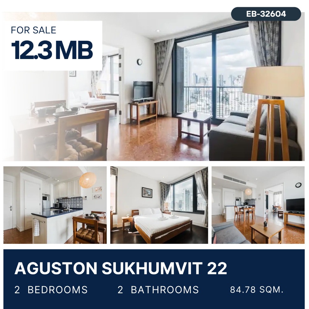 ขายคอนโดสุขุมวิท อโศก ทองหล่อ : Aguston Sukhumvit 22 2 Beds High Floor 12.3 MB.