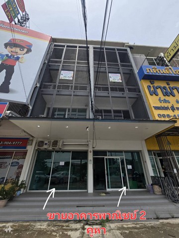 For SaleShop HousePathum Thani,Rangsit, Thammasat : For sale, cheap, 4-storey commercial building, 2 units, in front of the Phatra Private 2 project, 34 sq m, connected, on the main road, Sam Khok, Pathum Thani