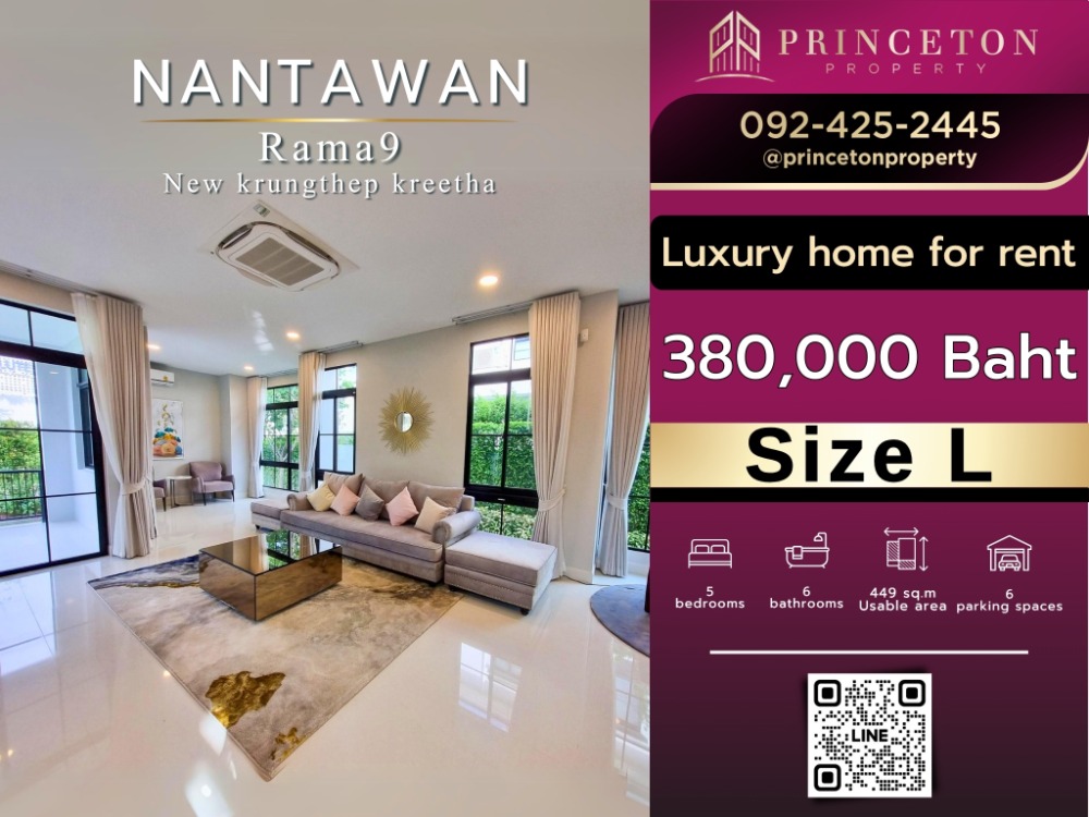 For RentHousePattanakan, Srinakarin : House for rent  Nantawan Rama 9 New Krungthep Kreetha 5 bedrooms