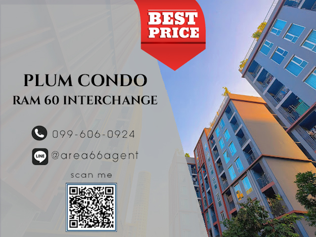 For SaleCondoRamkhamhaeng, Hua Mak : 🔥 For sale!! Condo Plum Condo Ram60 Interchange