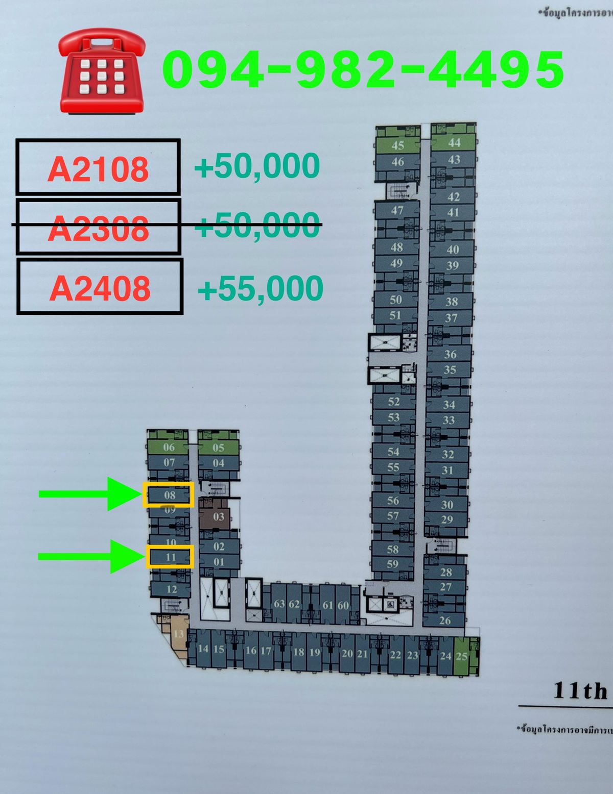 Sale DownCondoThaphra, Talat Phlu, Wutthakat : Down payment for sale Regent Wuttakat, Building A, south side, city view, 21st floor