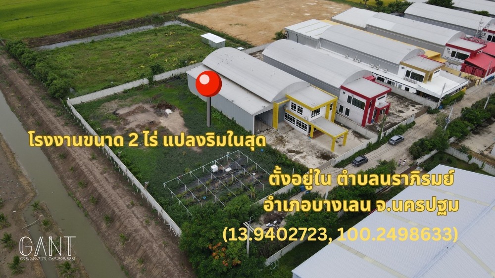 For SaleFactoryNakhon Pathom : Factory For Sale in Ariya Factory Nakhon Pathom