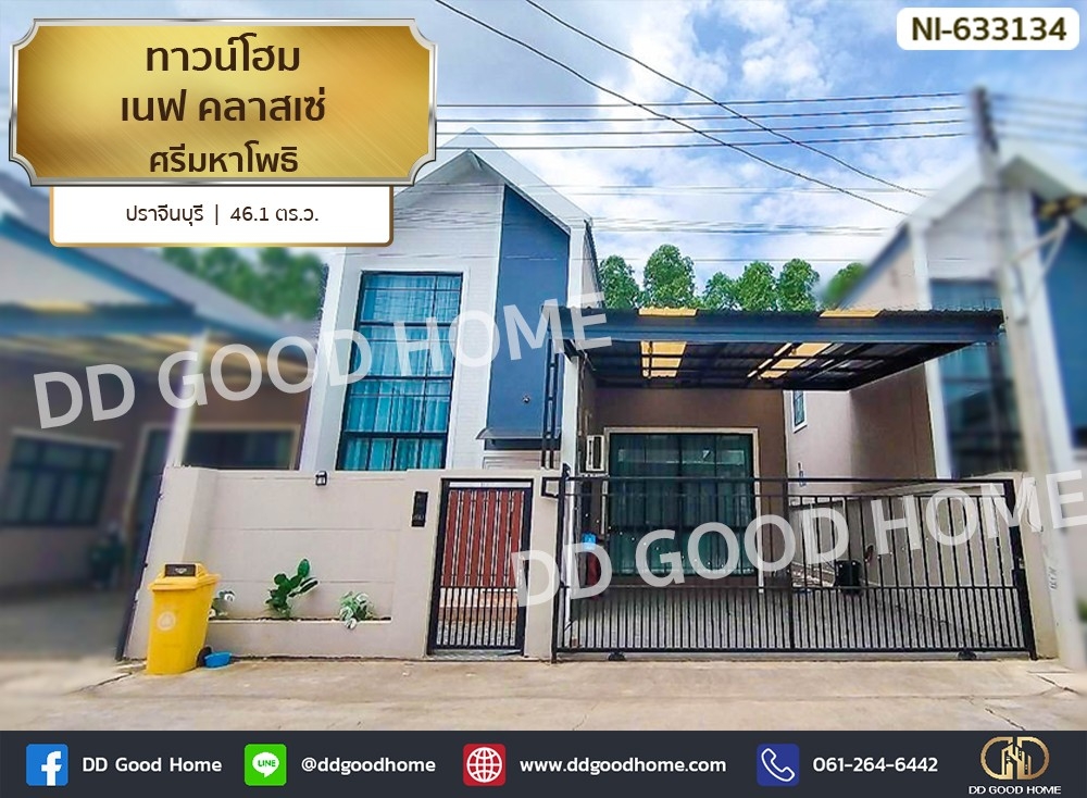 For SaleTownhousePrachin Buri : Townhome Nieve Classe Sri Maha Phot Prachinburi