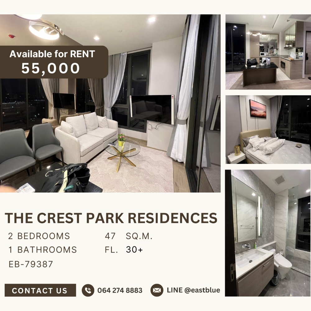 ให้เช่าคอนโดลาดพร้าว เซ็นทรัลลาดพร้าว : The Crest Park Residences 2 Beds 55k per month