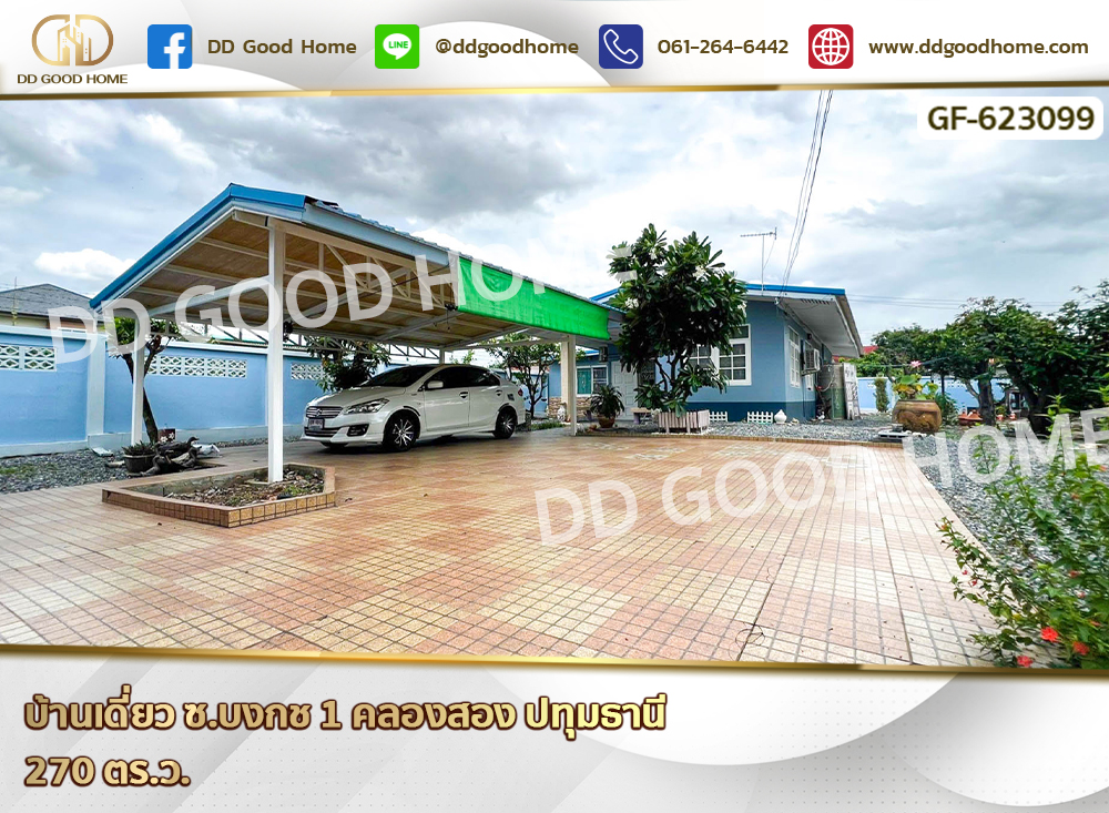 For SaleHousePathum Thani,Rangsit, Thammasat : Single house for sale Soi Bongkot 1, Khlong Song, Pathum Thani.