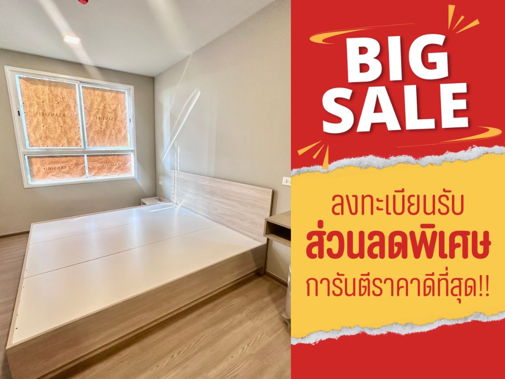 For SaleCondoPinklao, Charansanitwong : New room for sale urgently, Dcondo Panaa | Dcondo Panaa, pool view room, register to receive free furniture and electrical appliances in the entire room (special price before the project closes)