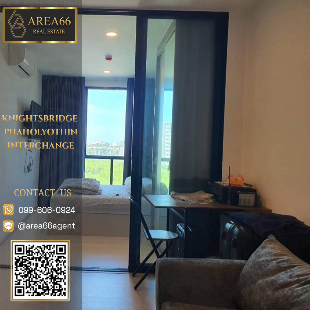 For SaleCondoVipawadee, Don Mueang, Lak Si : 🔥 For sale, Knightsbridge Phaholyothin-Interchange Condo