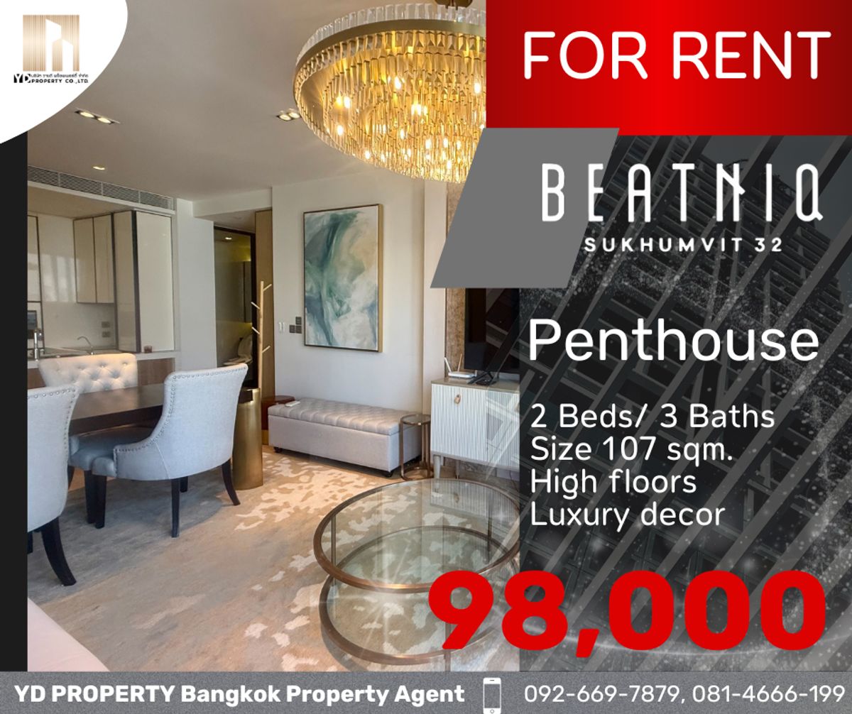 ให้เช่าคอนโดสุขุมวิท อโศก ทองหล่อ : Best deal for rent : BEATNIQ  I 2 Beds 2 Bath 107 sqm. - 98,000 ฿ (Luxury Decor)