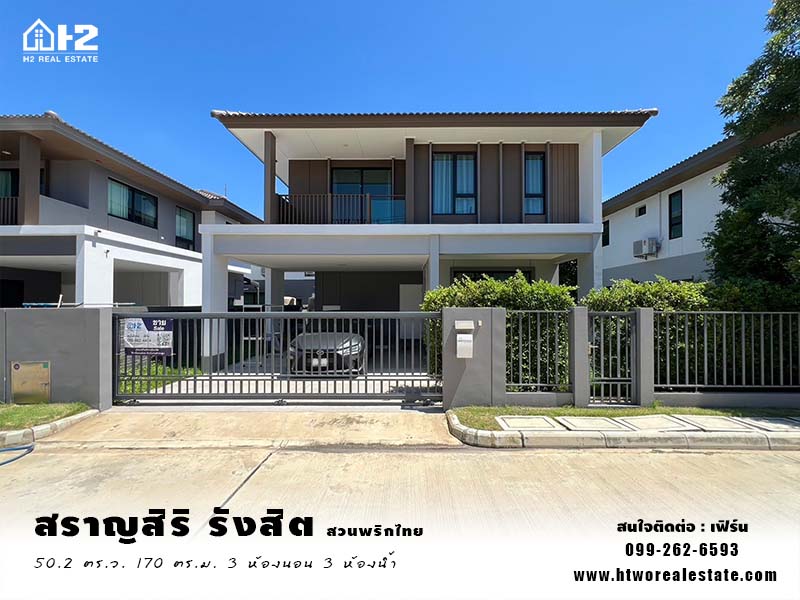 For SaleHousePathum Thani,Rangsit, Thammasat : Very cheap price reduction, 2-storey detached house, Saransiri Rangsit, Suan Prik Thai, Mueang Pathum Thani