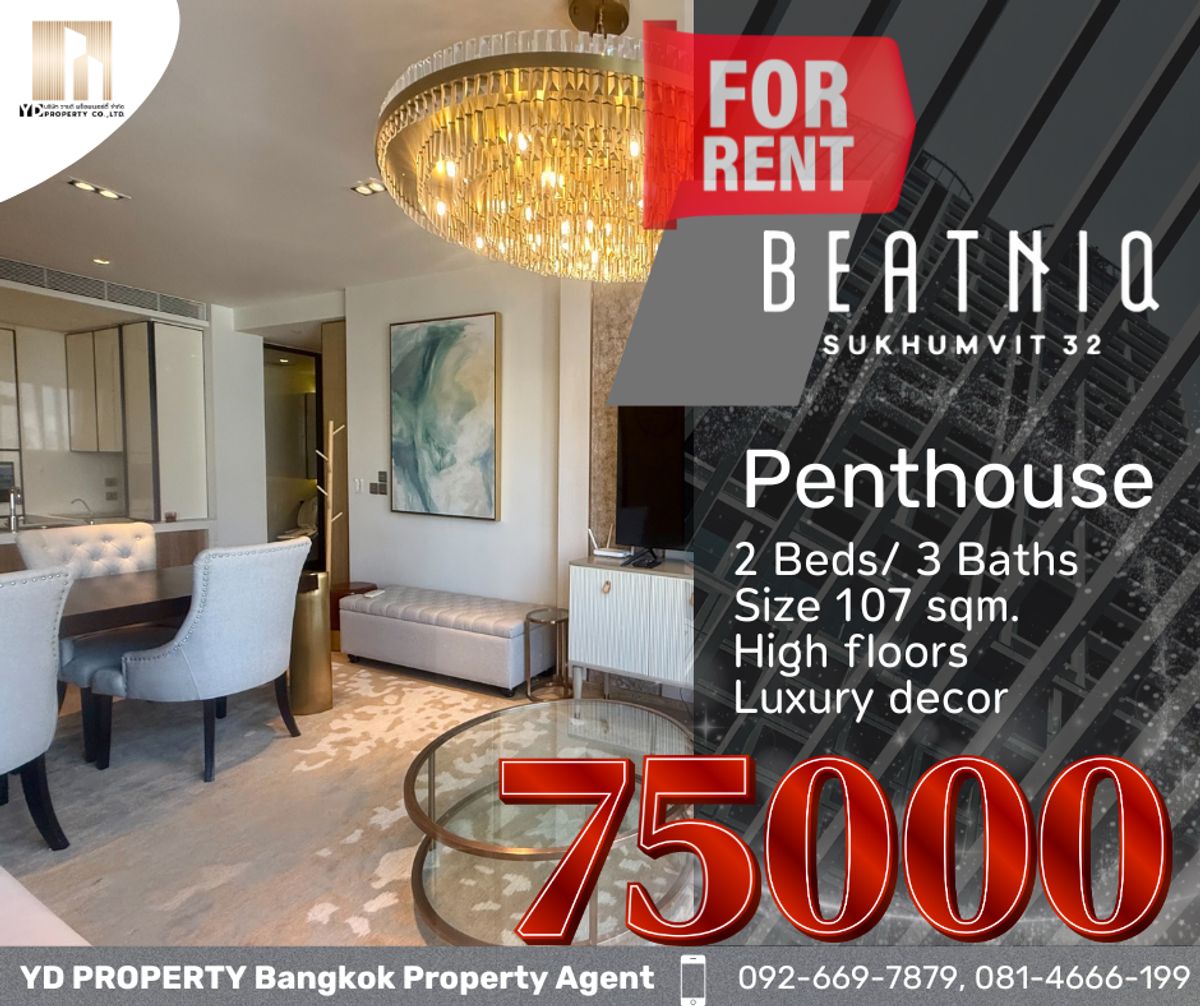 For RentCondoSukhumvit, Asoke, Thonglor : Best deal for rent: BEATNIQ I 2 Beds 2 Bath 107 sqm. - 75,000 ฿ (Luxury Decor)