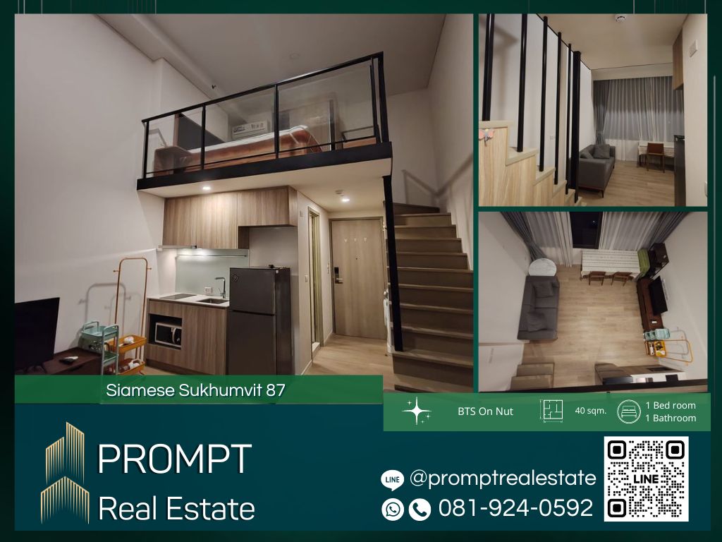 For RentCondoOnnut, Udomsuk : Siamese Sukhumvit 87 :   ไซมิส สุขุมวิท 87 - 40 -