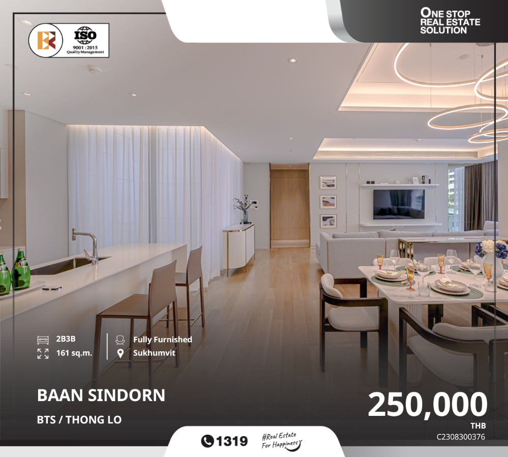 For RentCondoWitthayu, Chidlom, Langsuan, Ploenchit : Baan Sindhorn Condo - A Leasehold Property in the Heart of Langsuan by Siam Sindhorn.