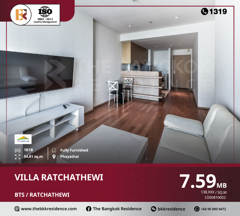 For SaleCondoRatchathewi,Phayathai : Villa Rachatewi, a ready-to-move-in minimalist condo from TCC Capital Land, near BTS Ratchathewi