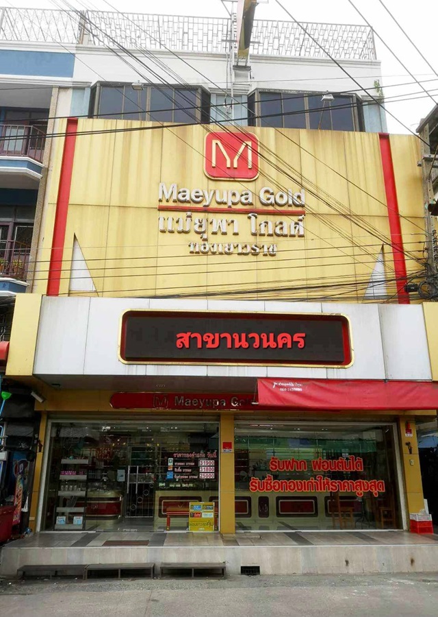 For SaleShophousePathum Thani,Rangsit, Thammasat : Commercial building for sale, 4.5 floors, 2 units, size 40 sq m, prime location, Nakhon Chai Mongkol Villa, only 100 meters from Phahon Yothin Road, near Lotus, Nonthaburi, Khlong Luang District, Pathum Thani Province