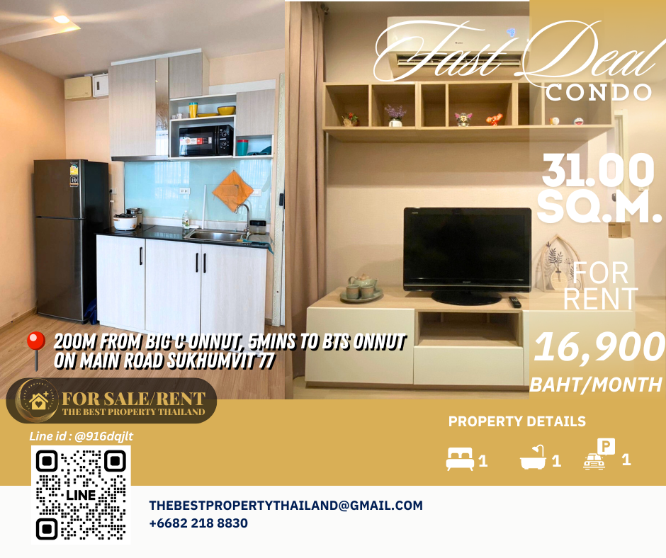 ให้เช่าคอนโดอ่อนนุช อุดมสุข : 🔥Room available at Artemis sukhumvit77 = 15,000 baht 1year contract!