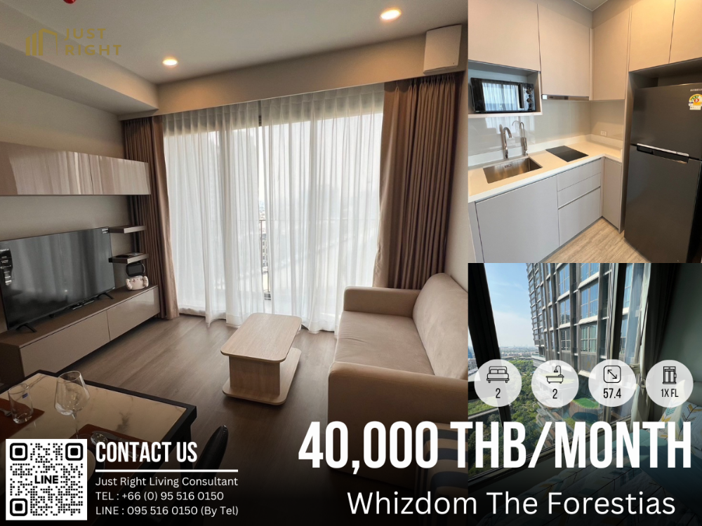 ให้เช่าคอนโดบางนา แบริ่ง ลาซาล : ให้เช่า Whizdom The Forestias, 2 ห้องนอน 2 ห้องน้ำ ขนาด 57.4 ตร.ม ชั้น 1x เฟอร์นิเจอร์ครบ พร้อมย้ายเข้า ลดพิเศษจาก 45,000 เหลือเพียง 40,000 บาท/เดือน (สัญญา 1 ปีเท่านั้น)