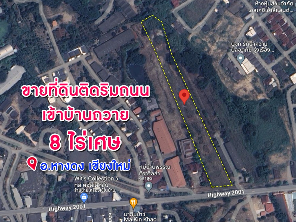 ขายที่ดินเชียงใหม่ : ขายที่ดินติดริมถนนเข้าบ้านถวาย เนื้อที่ 8 ไร่เศษ อ.หางดง จ.เชียงใหม่