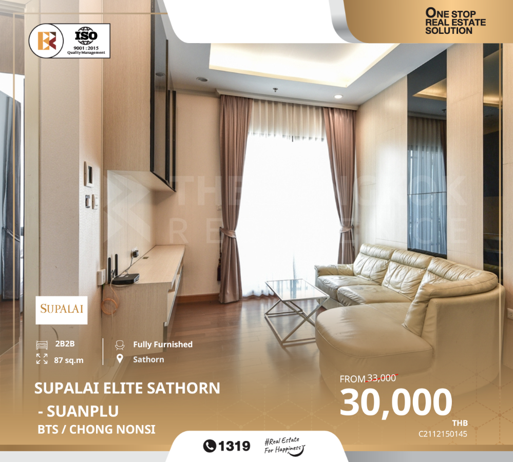 For RentCondoSathorn, Narathiwat : Supalai Elite Sathorn - Suanplu Luxury condo in Modern Thai Style on Sathorn Road, near BTS Chong Nonsi