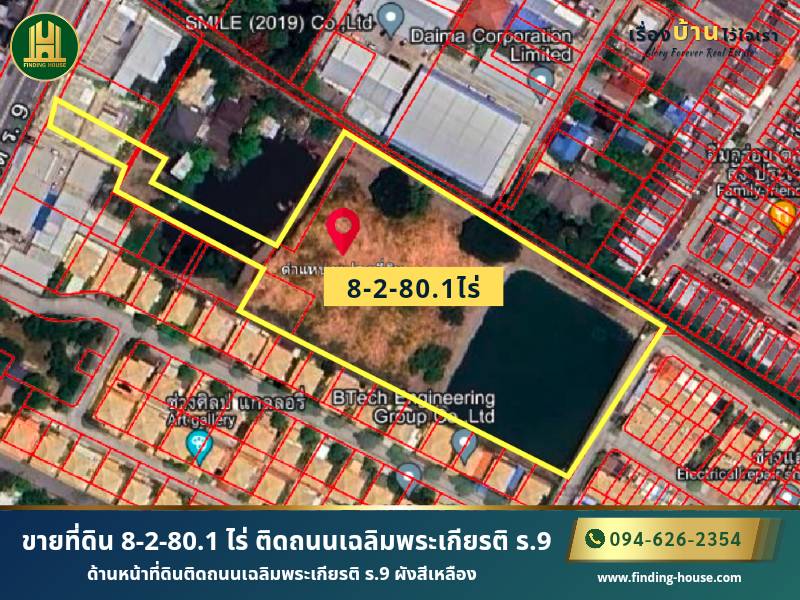 ขายที่ดินลาดกระบัง สุวรรณภูมิ : ขายที่ดิน 8-2-80.1 ไร่ ติดถนนเฉลิมพระเกียรติ ร.9 แขวงประเวศ เขตประเวศ กทม.