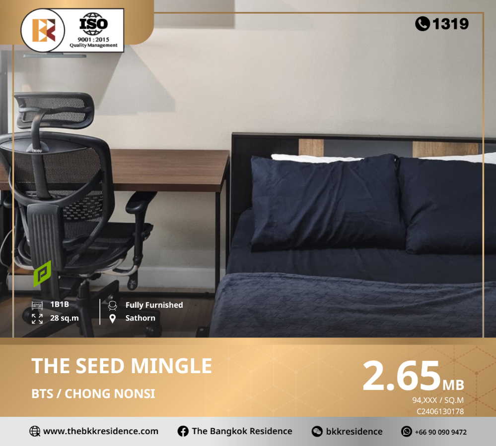 For SaleCondoSathorn, Narathiwat : The Seed Mingle, a modern minimalist style condo designed to combine nature with city life, near BTS Chong Nonsi.