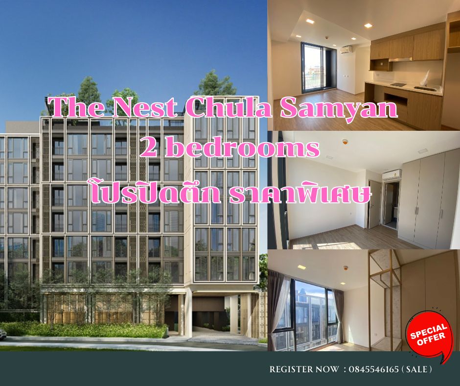 For SaleCondoSiam Paragon ,Chulalongkorn,Samyan : New condo, condo near Chula, The Address Chidlom, 2 bedrooms, 49.79 sq m., free transfer fee, only 8.19 million baht.