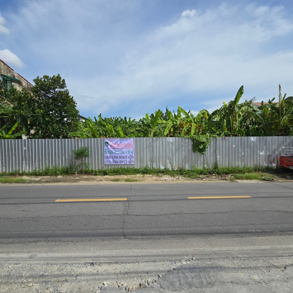 For RentLandKaset Nawamin,Ladplakao : Long-term land for rent, Soi Nawamin 36, area 600 sq m, rectangular plot, very good location