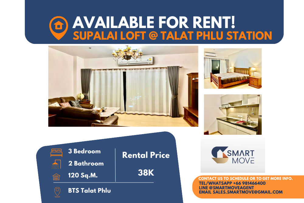 ให้เช่าคอนโดท่าพระ ตลาดพลู วุฒากาศ : Code C20230400064..........Supalai Loft @ Talat Phlu Station สำหรับเช่า, 3 ห้องนอน, 2 ห้องน้ำ, ชั้นสูง, แต่งครบ, พร้อมเข้าอยู่