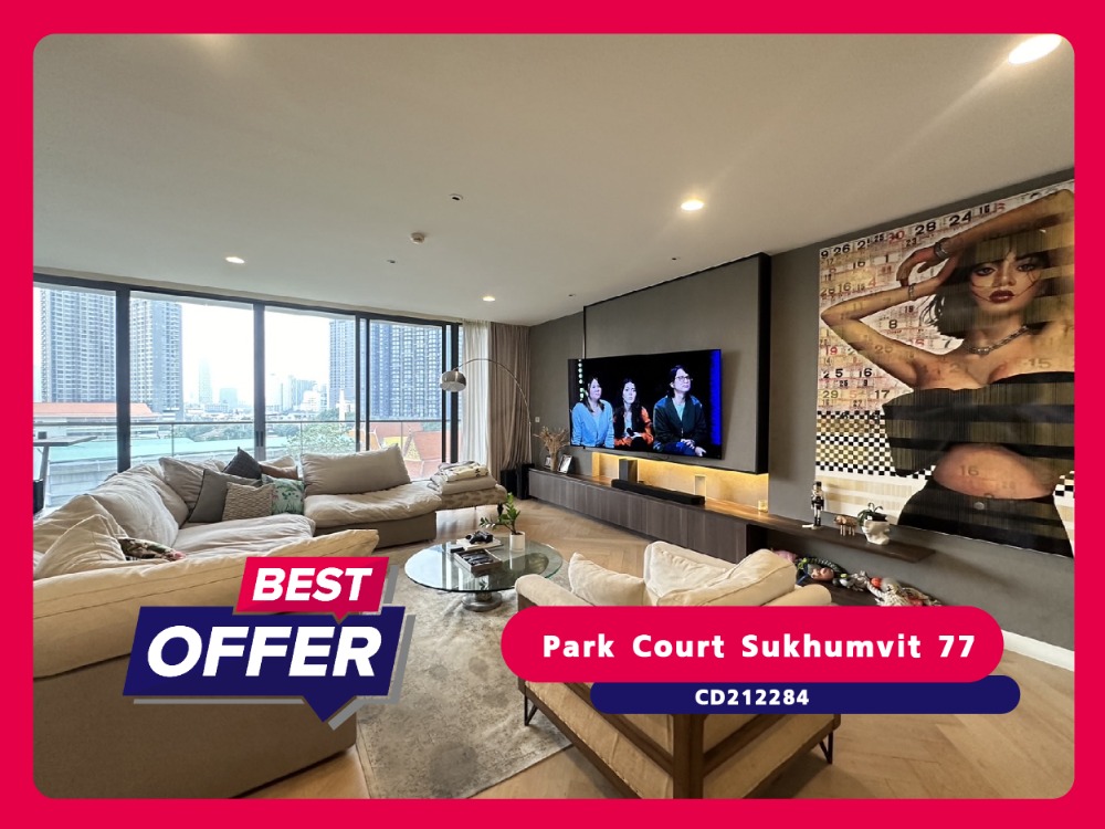 For SaleCondoOnnut, Udomsuk : Park Court 🎄 Large area condo near Bangkok Preparatory and Secondary International School