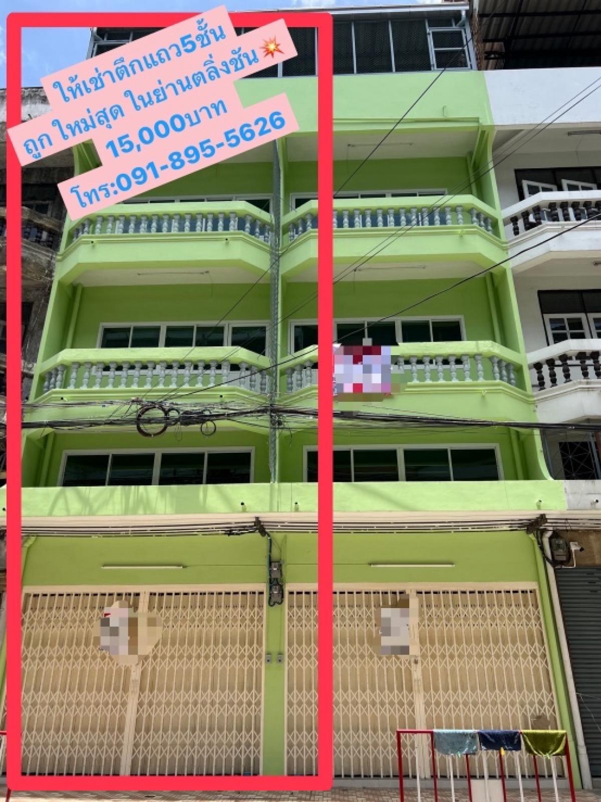 For RentShophousePinklao, Charansanitwong : Cheap, new in every atom, the most beautiful in Taling Chan area! Only 1 building left, Soi Borommaratchachonnani 41, suitable for home office, business, rent 15,000.-