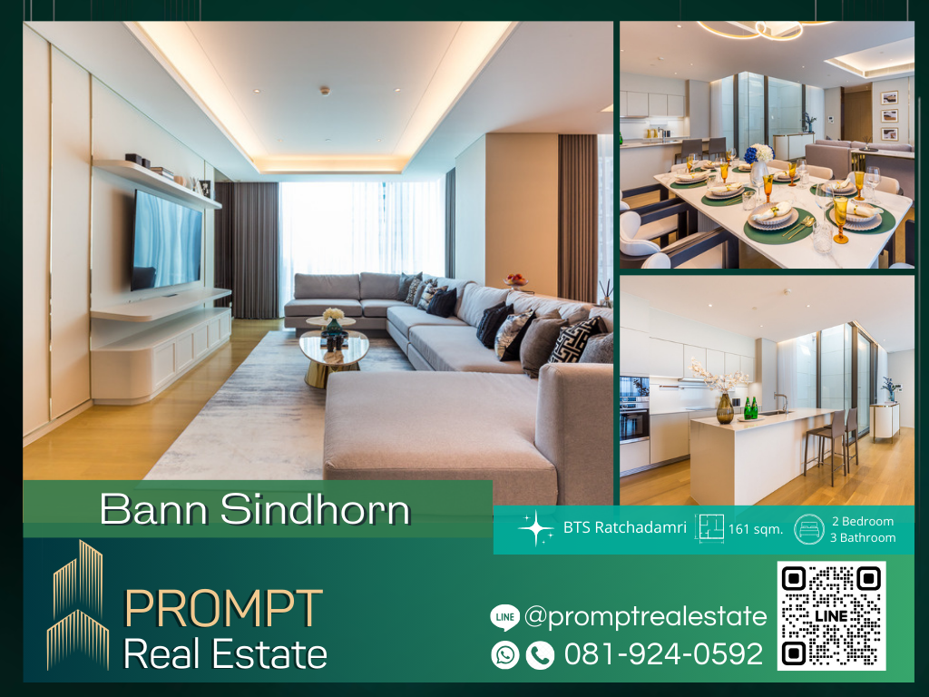 ให้เช่าคอนโดสยาม จุฬา สามย่าน : AB04634 - Baan Sinthon Lang Suan :  บ้านสินธร หลังสวน - BTS Ratchadamri / BTS Chidlom / BTS Phloen Chit