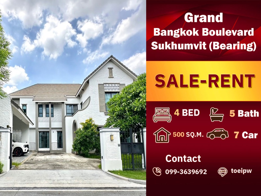 For RentHouseBangna, Bearing, Lasalle : Super Luxury 4Beds 5Bath 1 Maid room 7 Parking - 0993639692 (Toey)