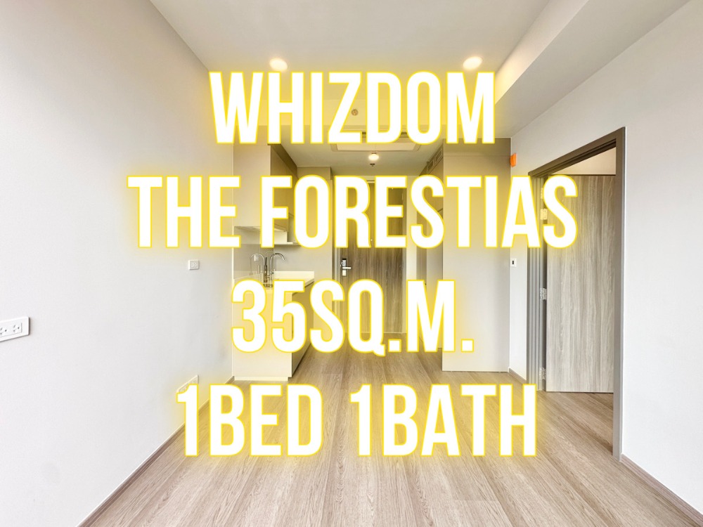 ขายคอนโดบางนา แบริ่ง ลาซาล : Whizdom Forestias - 35ตรม.​ 1นอน1น้ำ แปลนสวยมาก 092-545-6151 (ทิม)