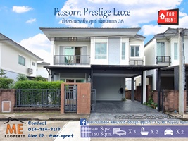 ให้เช่าบ้านอ่อนนุช อุดมสุข : 𝐅𝐨𝐫 𝐑𝐞𝐧𝐭 𝐒𝐢𝐧𝐠𝐥𝐞 𝐇𝐨𝐮𝐬𝐞  Passorn Prestige Luxe Pattanakarn 38  Luxuriously Decorated  fully furnished and ready to move in  Location : Ekkamai-Thonglor-Sukhumvit, Tel 064-9549619 (RED22-40)