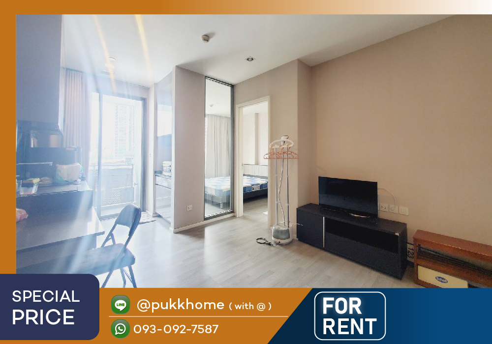 ให้เช่าคอนโดอ่อนนุช อุดมสุข : 📣The Room Sukhumvit 69 : 1 bedroom  พร้อมเข้าอยู่ 📞Line:@pukkhome (with@)