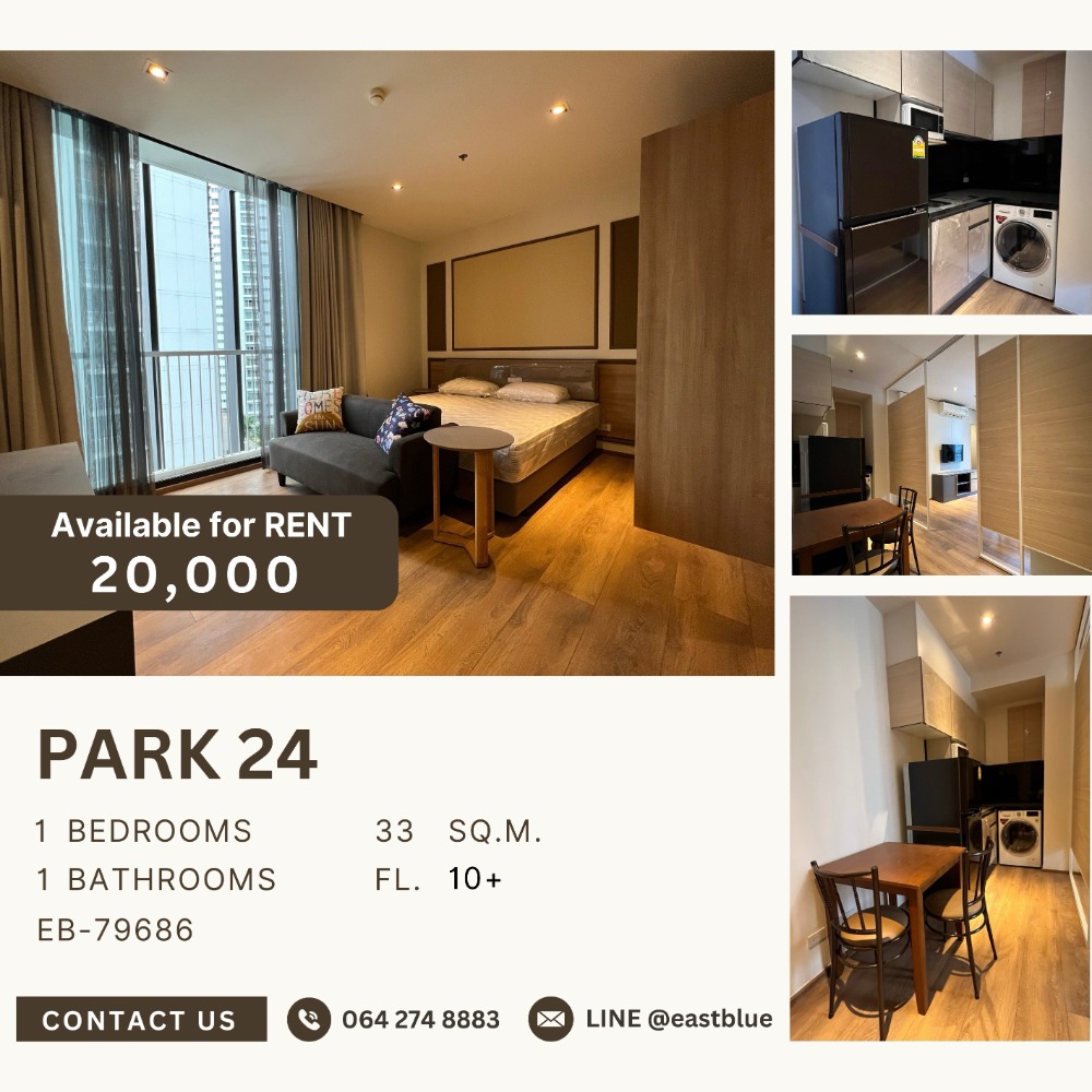 ให้เช่าคอนโดสุขุมวิท อโศก ทองหล่อ : Park 24 1 Bedroom 20,000 per month