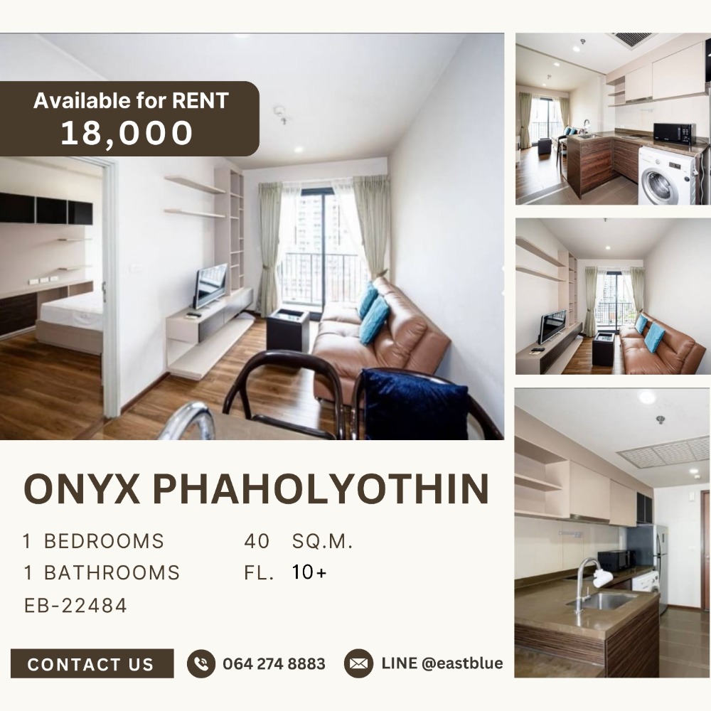 ให้เช่าคอนโดสะพานควาย จตุจักร : ONYX Phaholyothin Beautiful Room 1 Bed 18,000