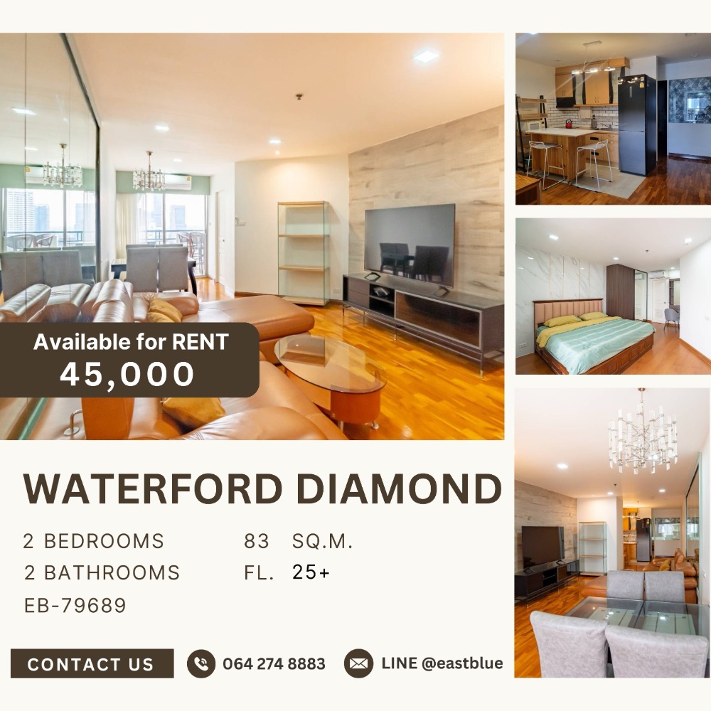 ให้เช่าคอนโดสุขุมวิท อโศก ทองหล่อ : Waterford Diamond 2 Beds ห้องใหญ่ 45,000