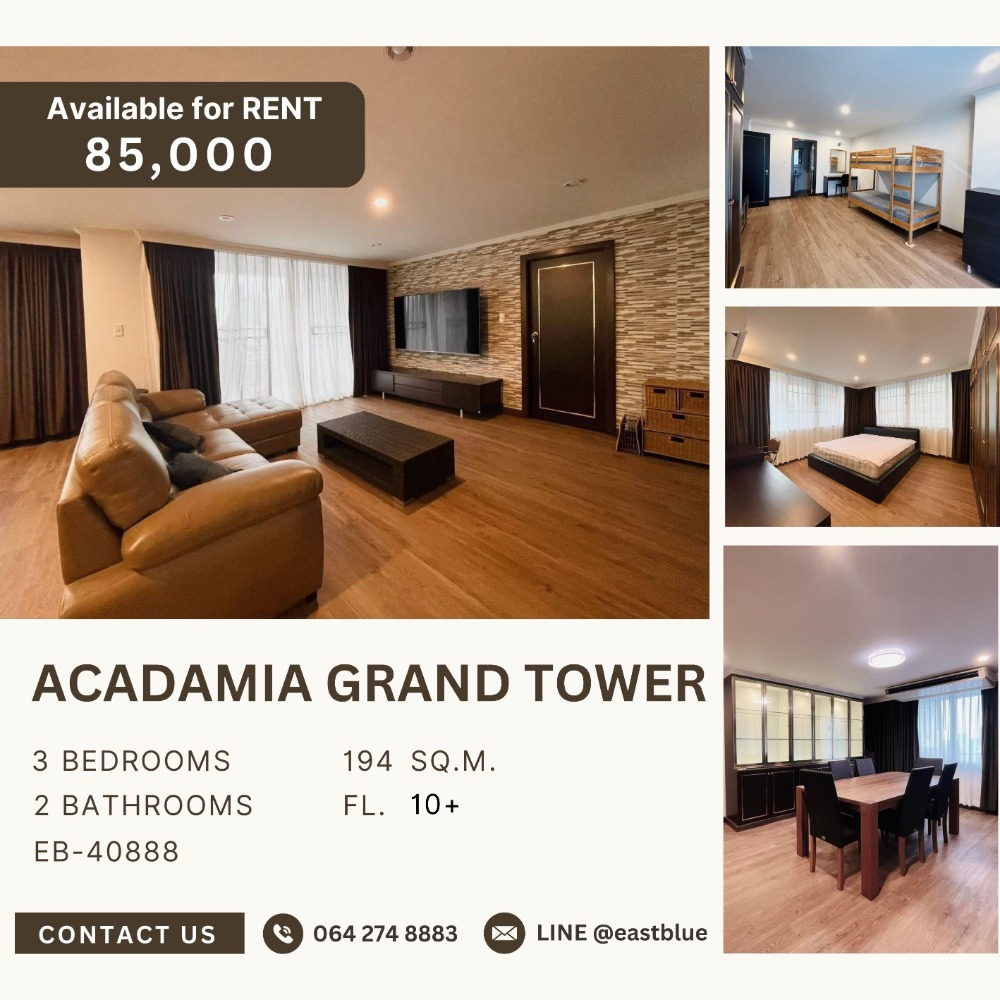 ให้เช่าคอนโดสุขุมวิท อโศก ทองหล่อ : Acadamia Grand Tower, Phrom Phong BTS Big Unit 197 sqm 85,000