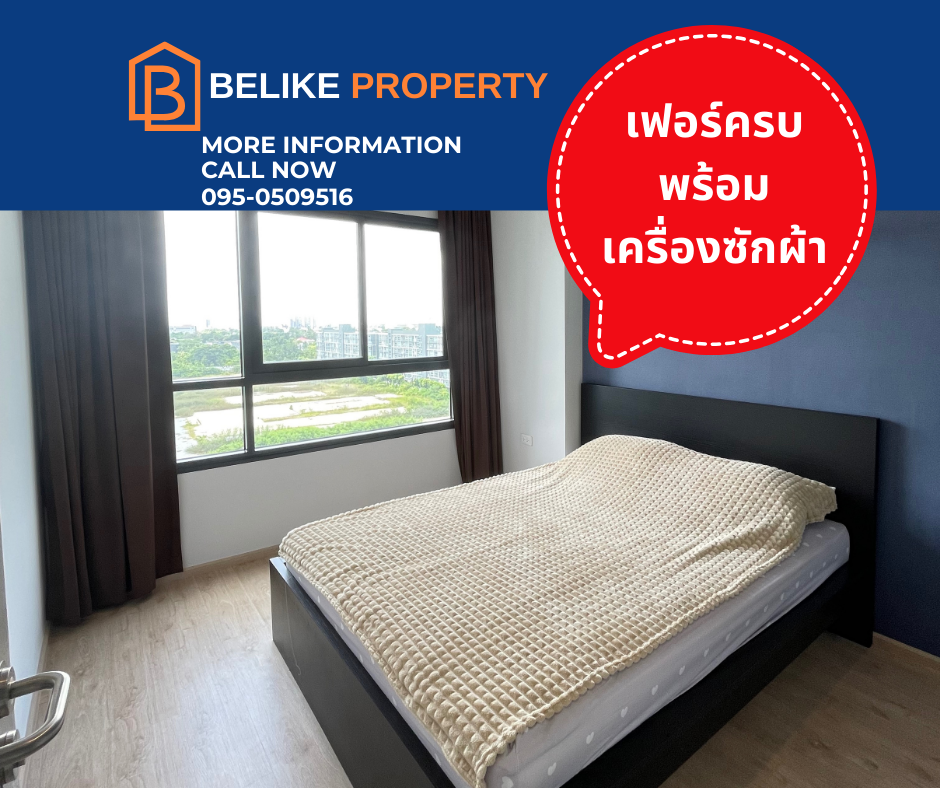 For RentCondoRama9, Petchburi, RCA : #BL0096 Condo for rent Ideo New Rama 9, good location, near Airport Link Ramkhamhaeng, only 14,500 baht/month, ready to move in immediately!