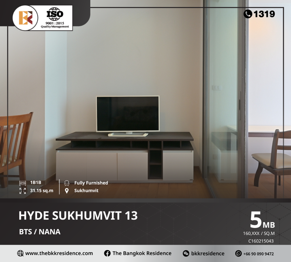 For SaleCondoNana, North Nana,Sukhumvit13, Soi Nana : Hyde Sukhumvit 13, cheaper than the market, family size, good location, near BTS Nana