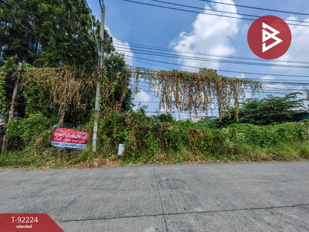 For SaleLandKasetsart, Ratchayothin : Urgent sale of vacant land, area 2 ngan, Soi Ram Intra 5, Bang Khen, Bangkok