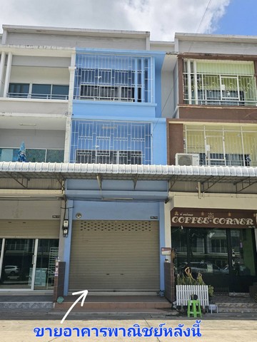 For SaleShophousePathum Thani,Rangsit, Thammasat : Commercial building for sale, 3 floors, Supalak, Lam Luk Ka, Khlong 7, Pathum Thani, 26.2 sq m, good location, can do business, near Chatchawan Market