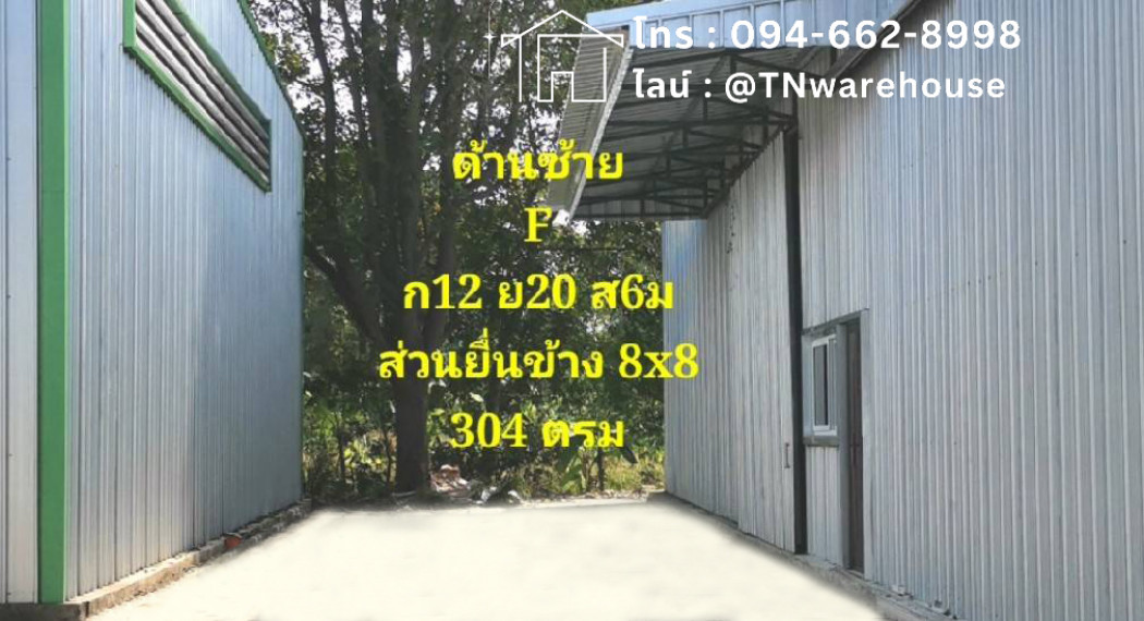 For RentWarehouseRayong : Warehouse for rent, Ban Khai, Rayong Province, 304 sq m., on main road [ R03F ]